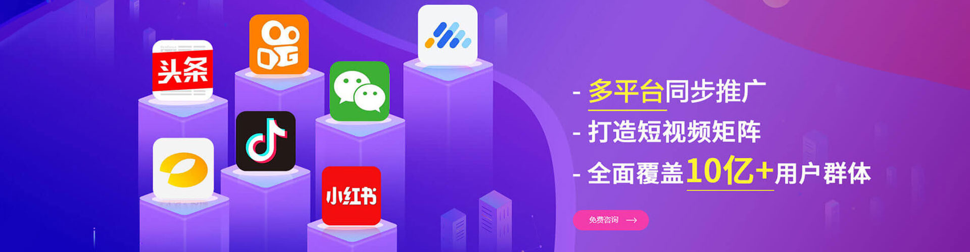 通辽sem外包