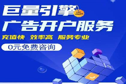 竞价广告的深度解析：以一知名品牌为例