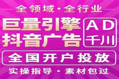 案例分享：百度推广月费成功案例